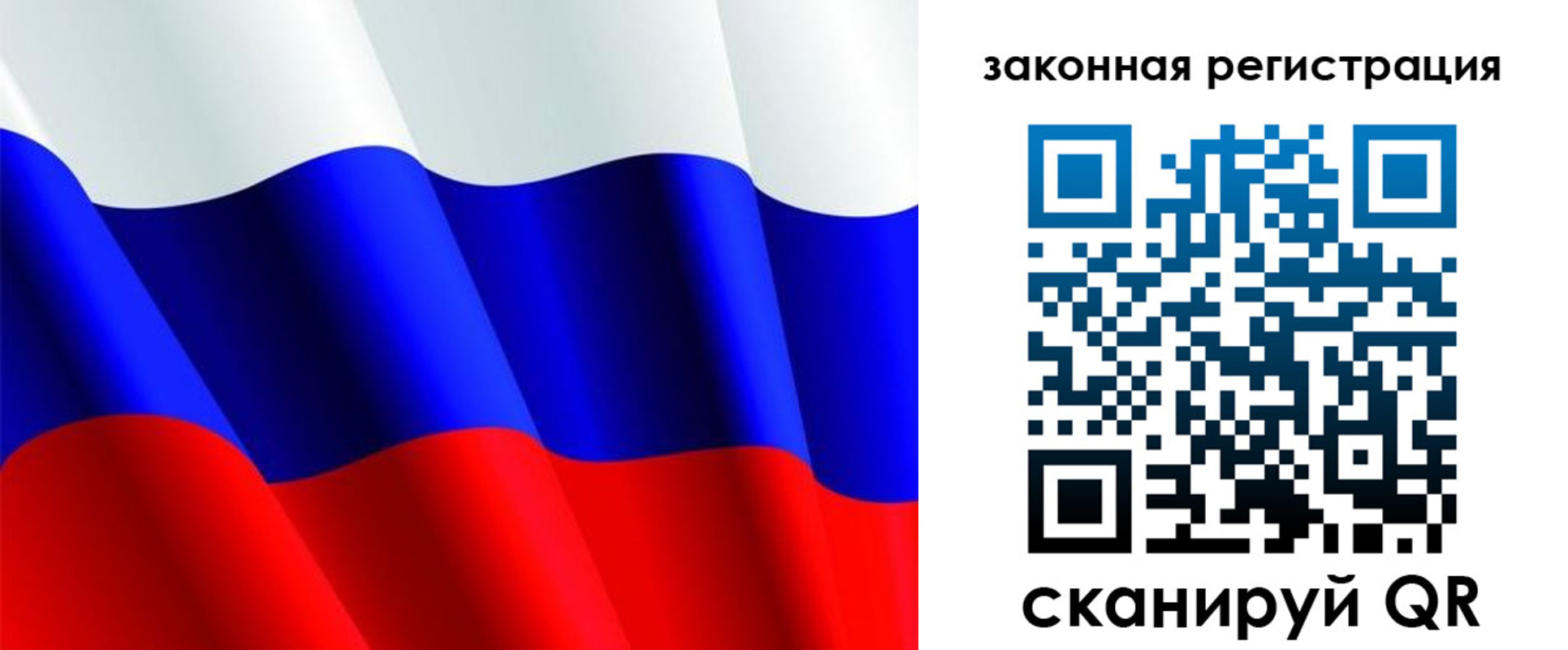 временная регистрация гарантия в Азнакаево