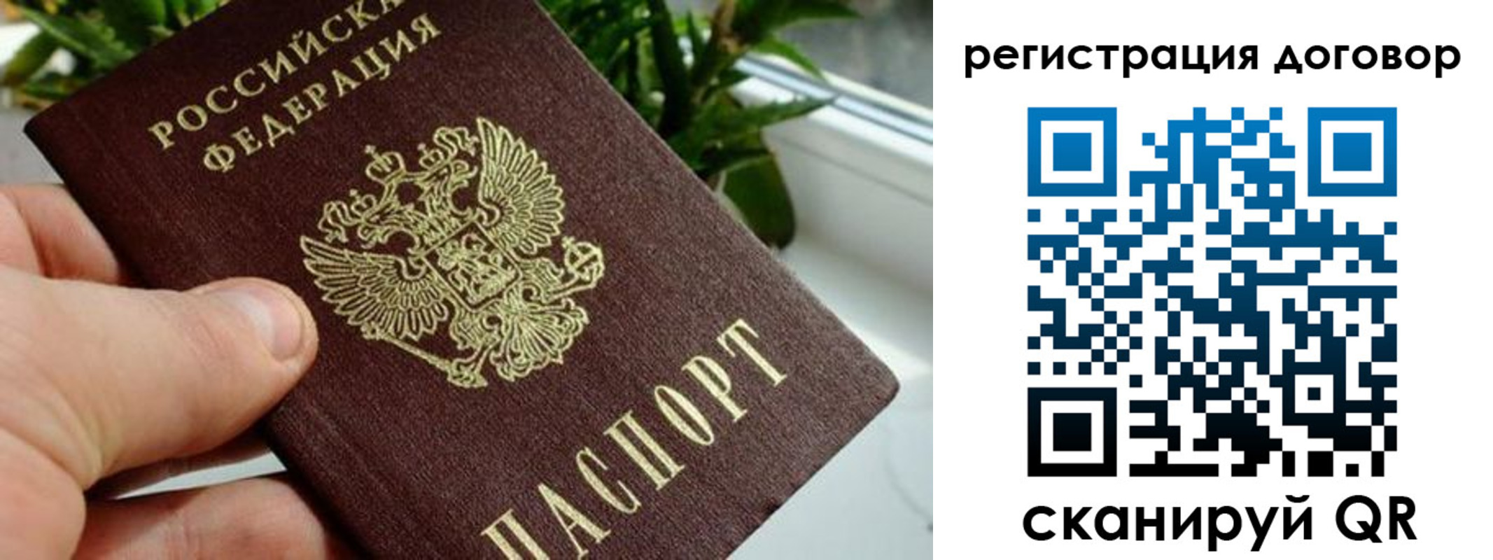 прописка ребенка в Азнакаево
