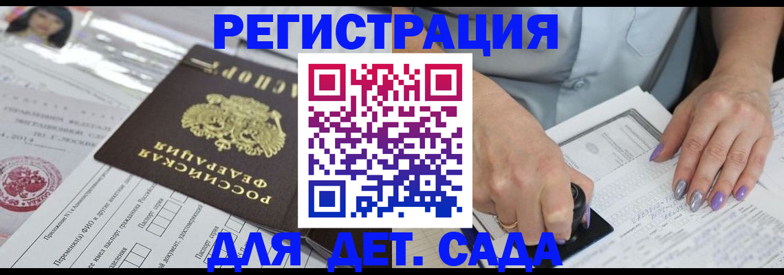 временная регистрация надежно в Азнакаево