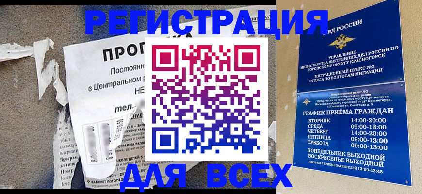 пропишу в квартире в Азнакаево