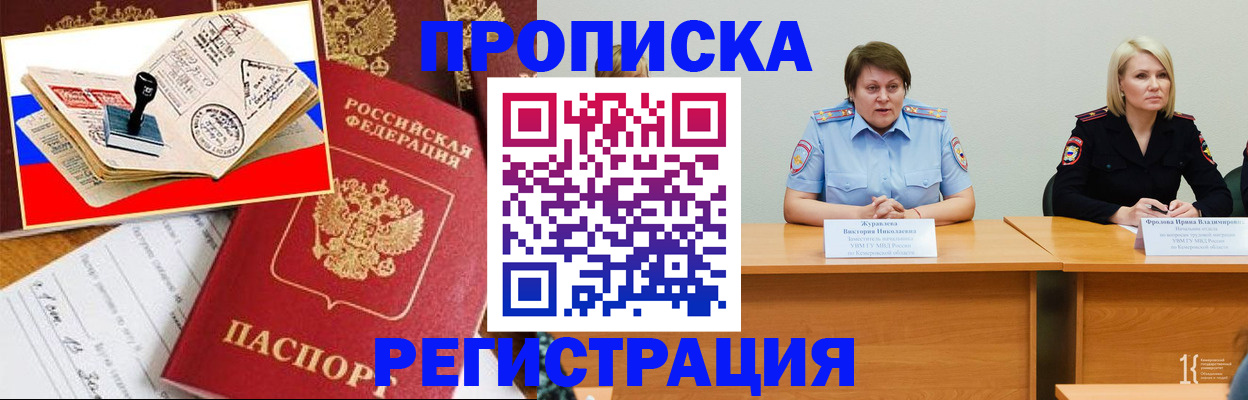 найти адрес прописки в Азнакаево